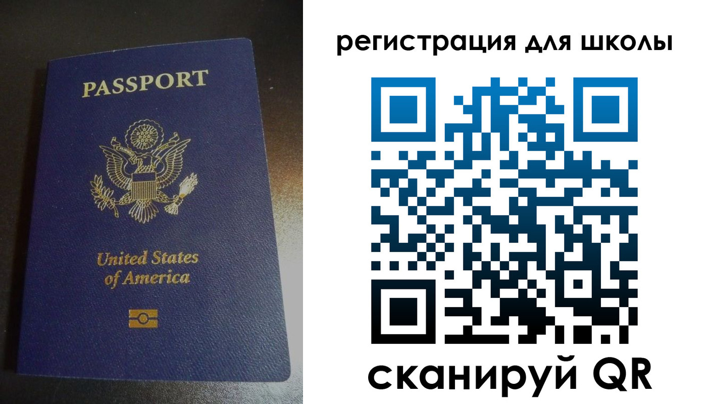 временная регистрация для всех в Салехарде