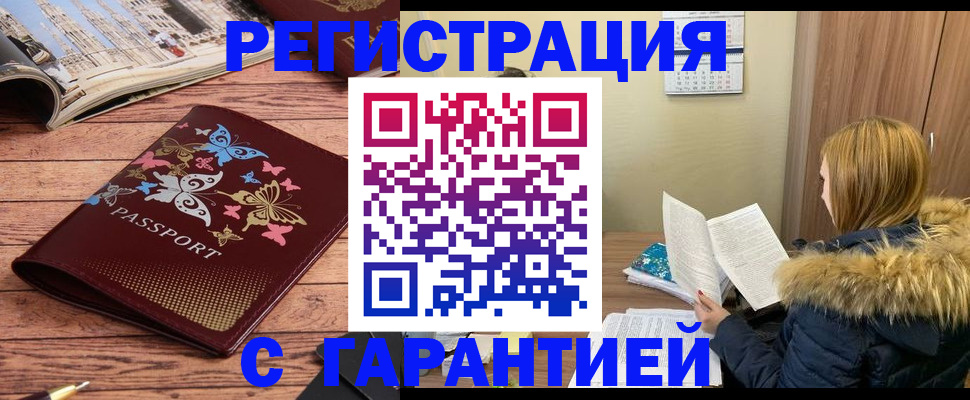 найти адрес прописки в Салехарде